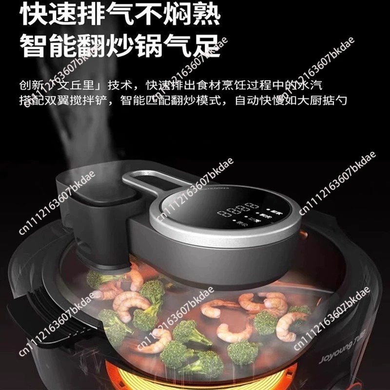 روبوت طهي ذكي أوتوماتيكي A8Pro - مراجعة Home Cooking Fried Rice وسعره